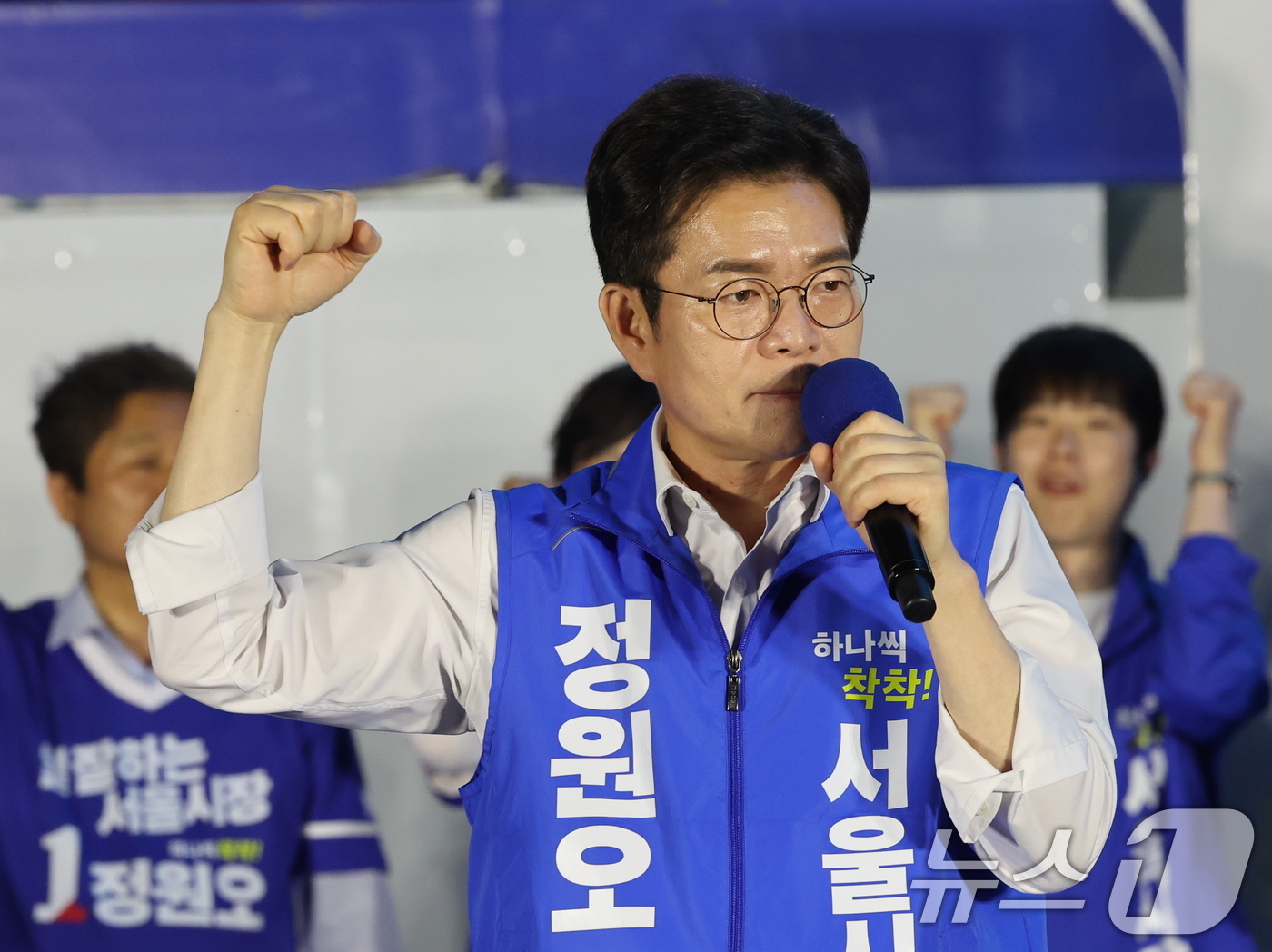 (서울=뉴스1) 황기선 기자 = 정원오 더불어민주당 서울시장 후보가 2일 오후 서울 청계광장에서 열린 파이널 유세에서 지지를 호소하고 있다.