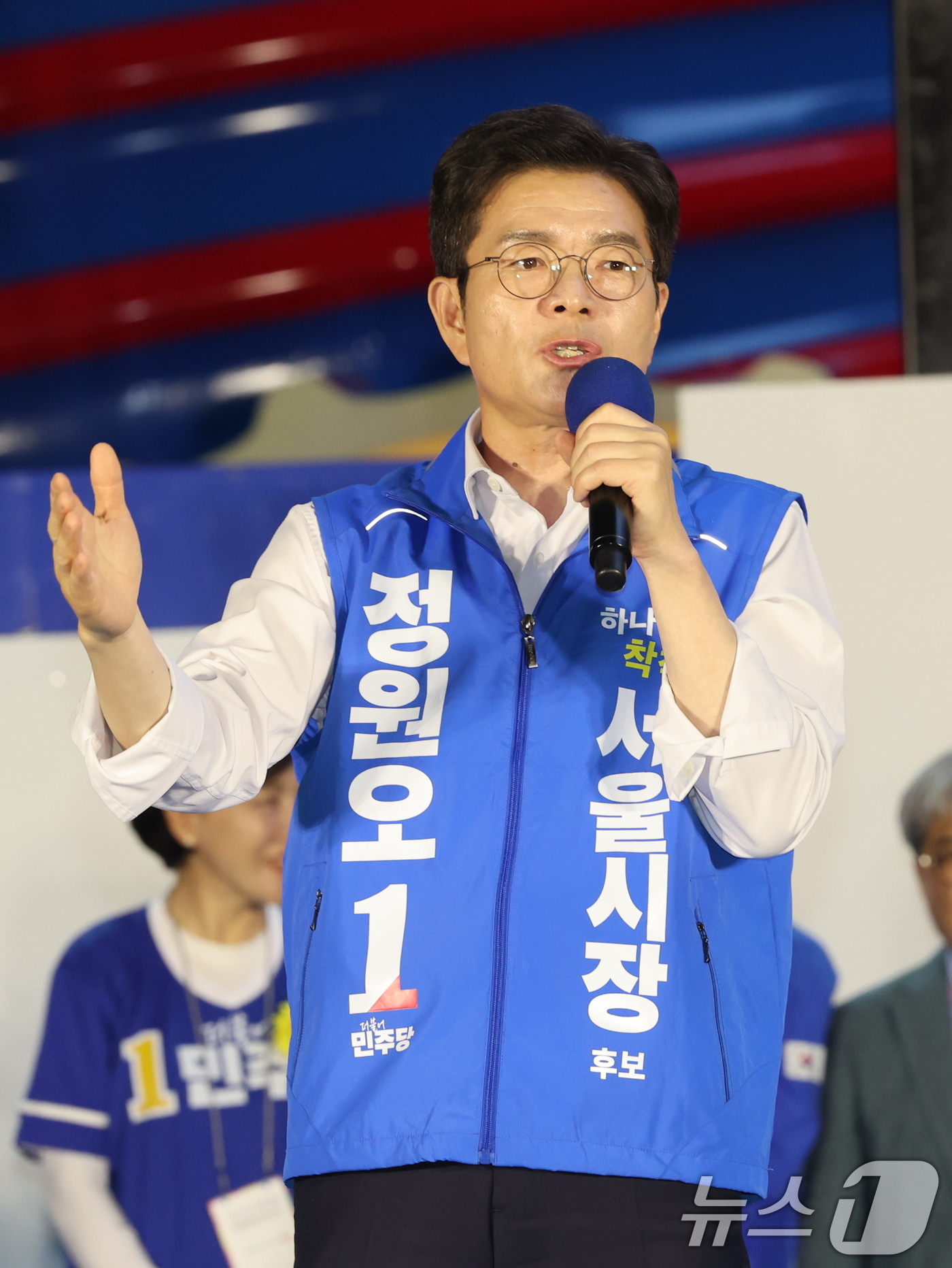 (서울=뉴스1) 황기선 기자 = 정원오 더불어민주당 서울시장 후보가 2일 오후 서울 청계광장에서 열린 파이널 유세에서 지지를 호소하고 있다.