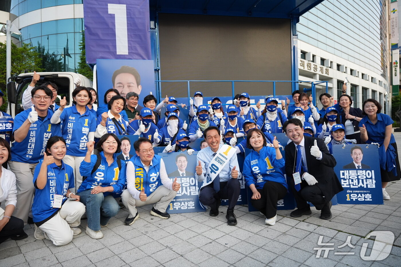 본문 이미지 - 우상호 더불어민주당 강원도지사 후보가 2일 춘천 온의사거리에서 공식 선거운동 마지막 유세를 펼치고 있다.(우상호후보캠프 측 제공. 재판매 및 DB금지)/뉴스1