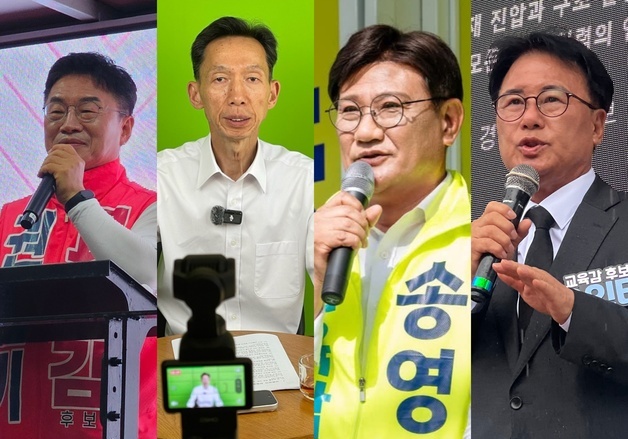 "경남 교육 발전 이끌 적임자"…경남교육감 출마 후보들 막판 총력전