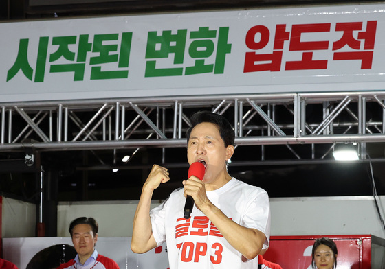 막판 호소하는 오세훈 후보