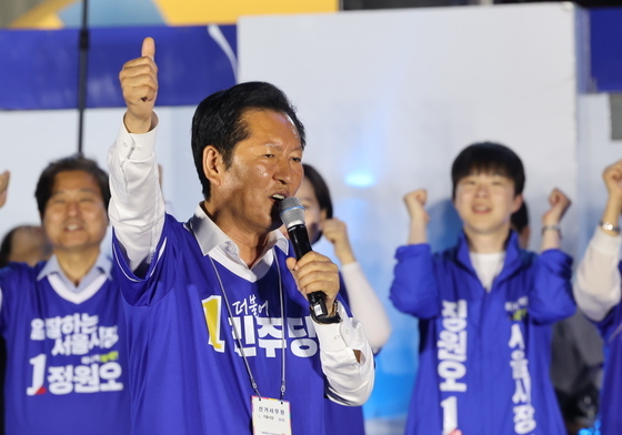 정청래 "진인사대천명…내일 오후 5시59분59초까지 투표 독려"