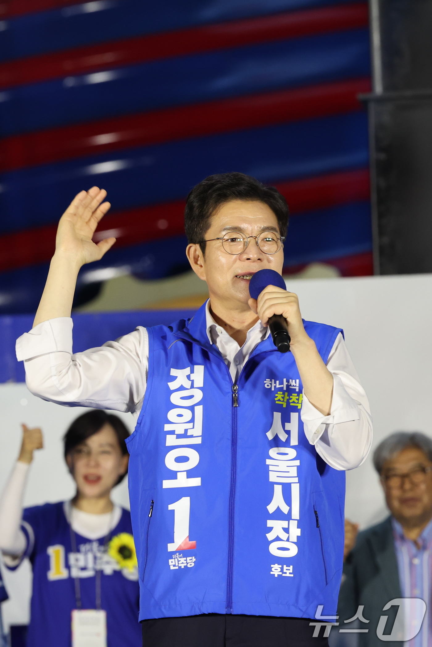 (서울=뉴스1) 황기선 기자 = 정원오 더불어민주당 서울시장 후보가 2일 오후 서울 청계광장에서 열린 파이널 유세에서 지지를 호소하고 있다.