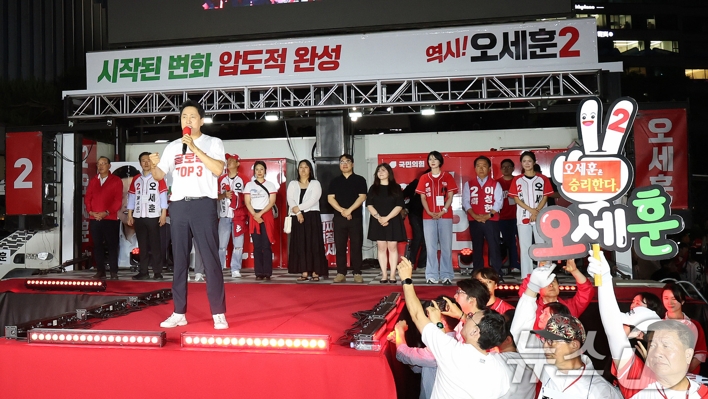 (서울=뉴스1) 박지혜 기자 = 오세훈 국민의힘 서울시장 후보가 2일 서울 서대문구 신촌역 스타광장에서 열린 파이널 유세에서 지지를 호소하고 있다. 2026.6.2/뉴스1
