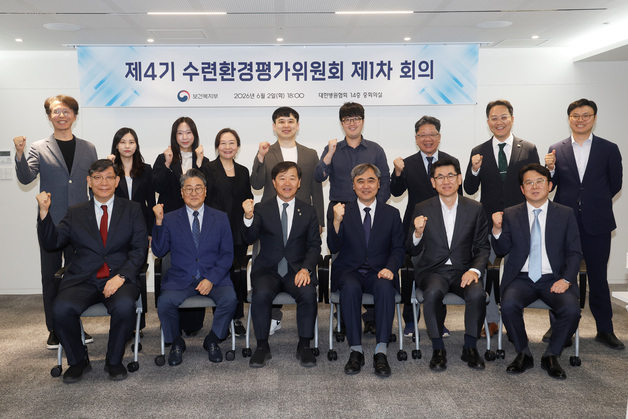 전공의 추천 위원 2→4명 확대…수련환경평가위원회 제4기 출범