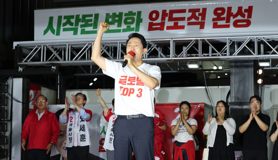 오세훈, 절박한 호소