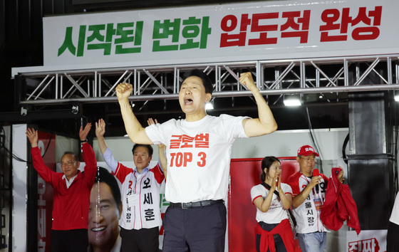 오세훈주 뜨고 조국주 급락…지선 결과에 희비 갈린 테마주[핫종목]