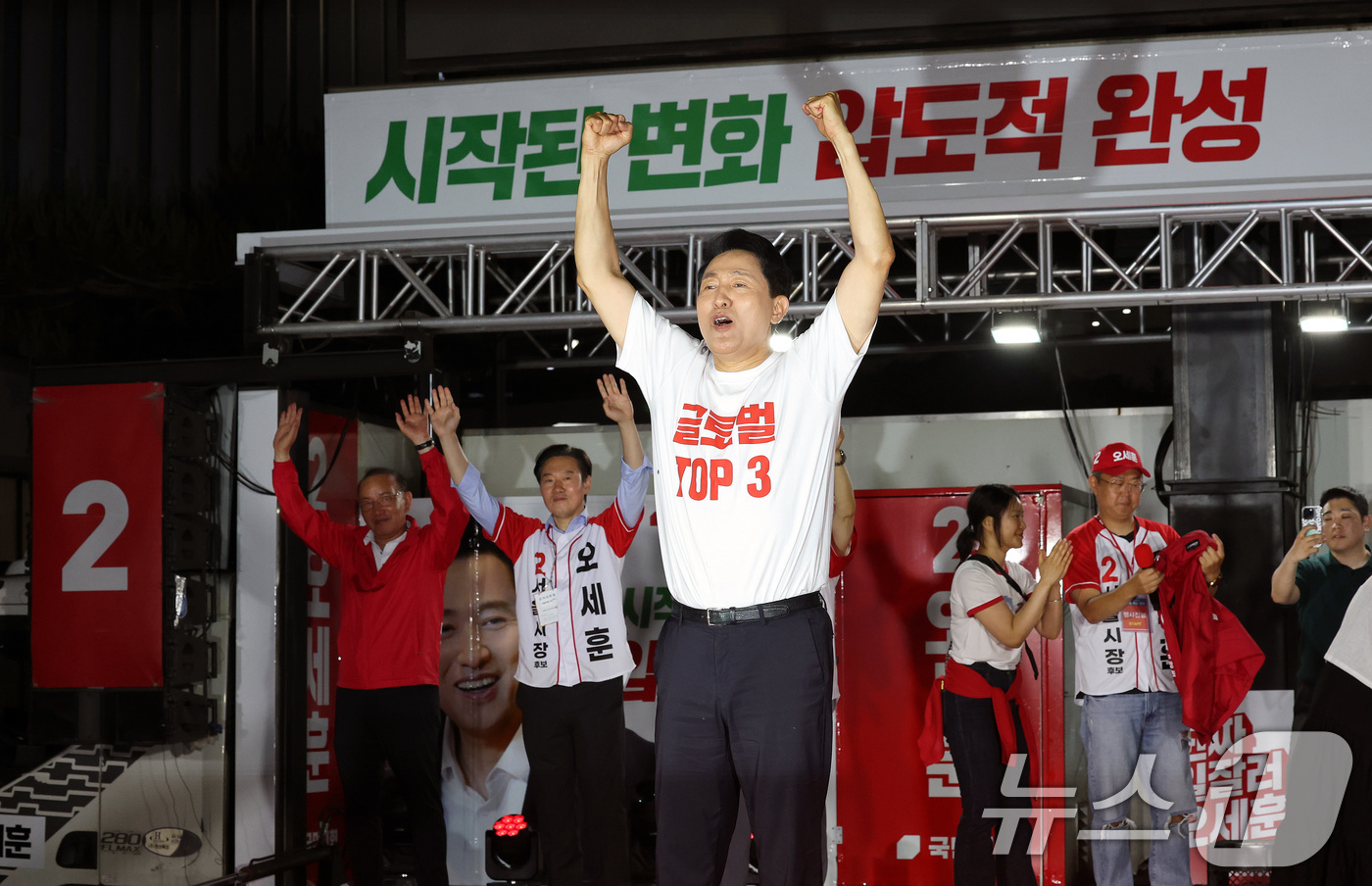 (서울=뉴스1) 박지혜 기자 = 오세훈 국민의힘 서울시장 후보가 2일 서울 서대문구 신촌역 스타광장에서 열린 파이널 유세에서 지지를 호소하고 있다. 2026.6.2/뉴스1
