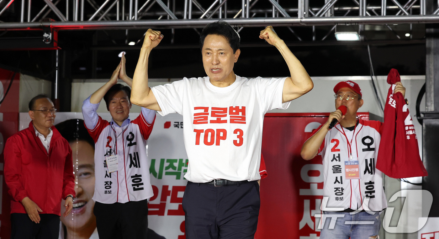 (서울=뉴스1) 박지혜 기자 = 오세훈 국민의힘 서울시장 후보가 2일 서울 서대문구 신촌역 스타광장에서 열린 파이널 유세에서 지지를 호소하고 있다. 2026.6.2/뉴스1