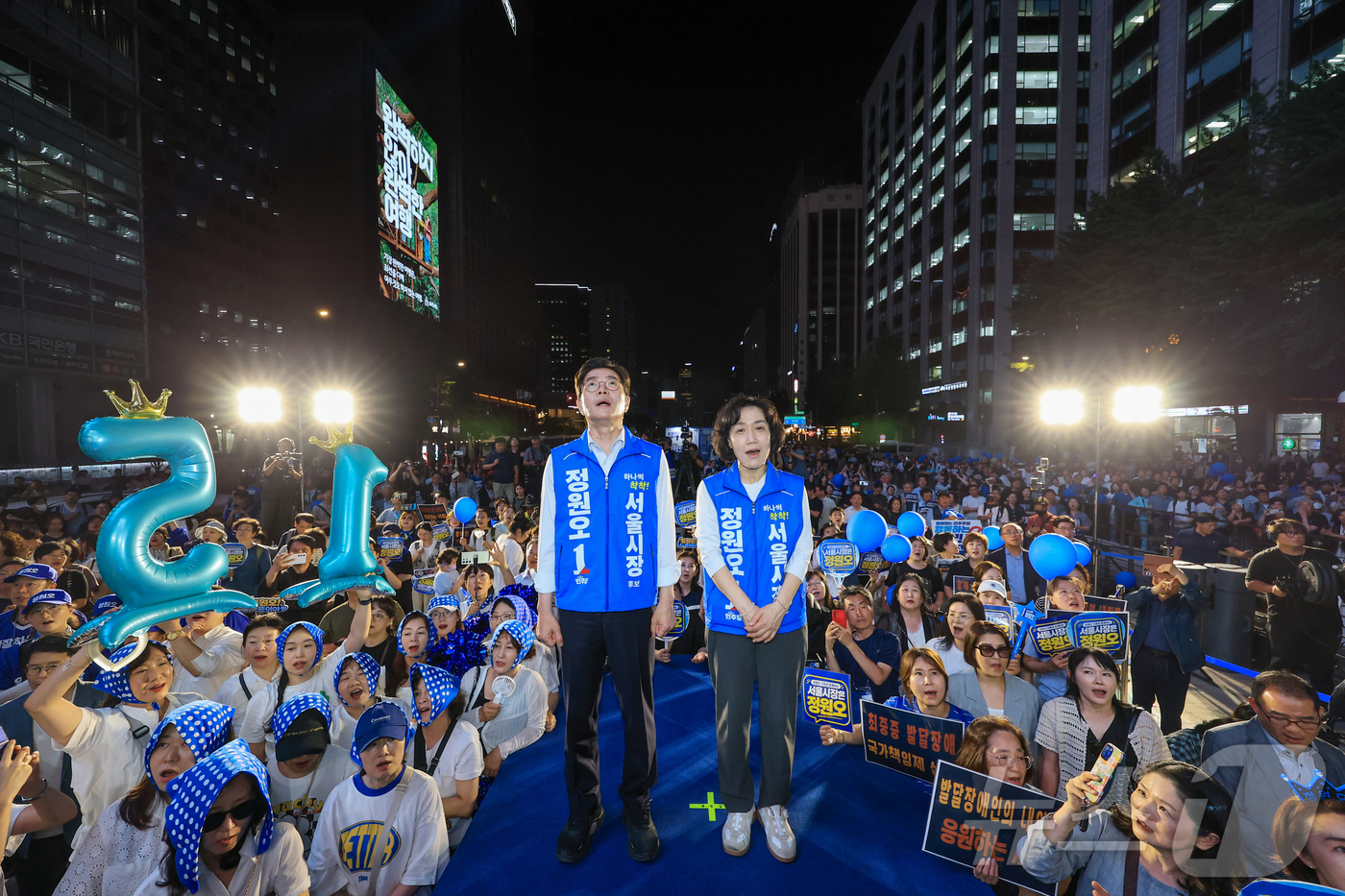 (서울=뉴스1) 황기선 기자 = 정원오 더불어민주당 서울시장 후보와 배우자 문혜정씨가 2일 오후 서울 청계광장에서 애국가를 부르고 있다..(공동취재) 2026.6.2/뉴스1