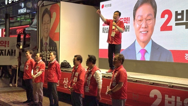 송언석 "이재명 정권 독재 막아달라"…경남서 선거운동 마무리