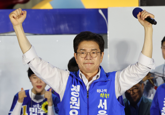 정원오 "李정부 성공, 서울이 뒷받침…정원오에 투표해달라"