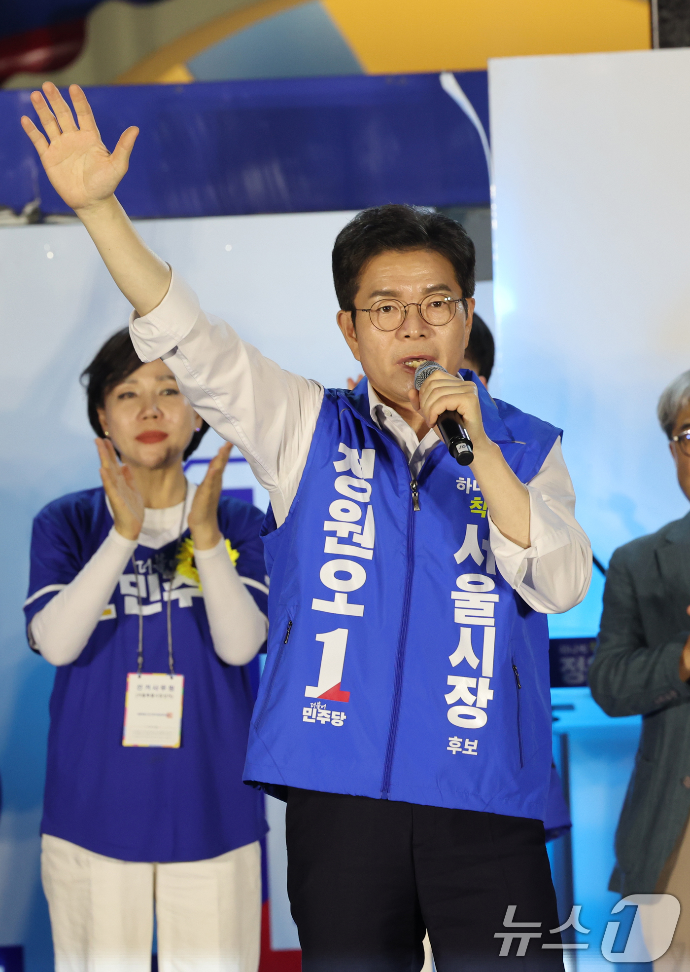 (서울=뉴스1) 황기선 기자 = 정원오 더불어민주당 서울시장 후보가 2일 오후 서울 청계광장에서 열린 파이널 유세에서 지지를 호소하고 있다. 2026.6.2/뉴스1