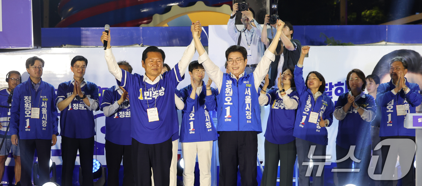 (서울=뉴스1) 황기선 기자 = 더불어민주당 정청래 대표와 정원오 서울시장 후보가 2일 오후 서울 청계광장에서 유권자들에게 지지를 호소하고 있다. 2026.6.2/뉴스1