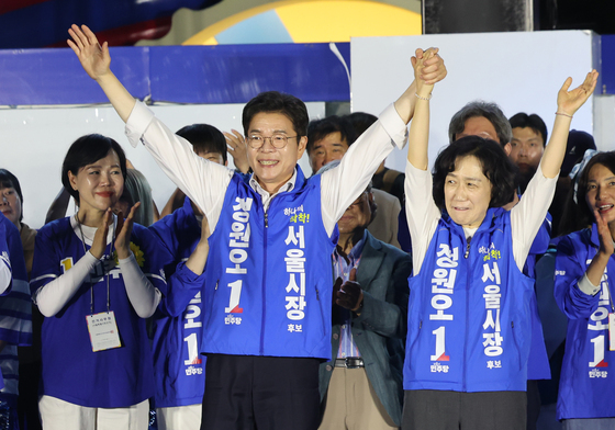 정원오 후보 '배우자와 함께'