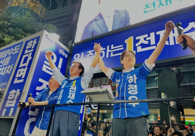 전재수·하정우, 북구서 피날레 유세…"해양수도 부산 완성할 기회 달라"