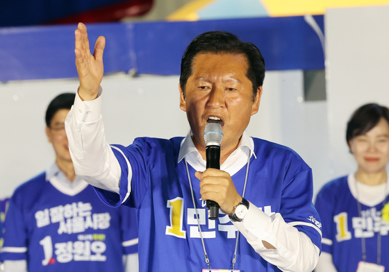정청래 대표, 지지호소