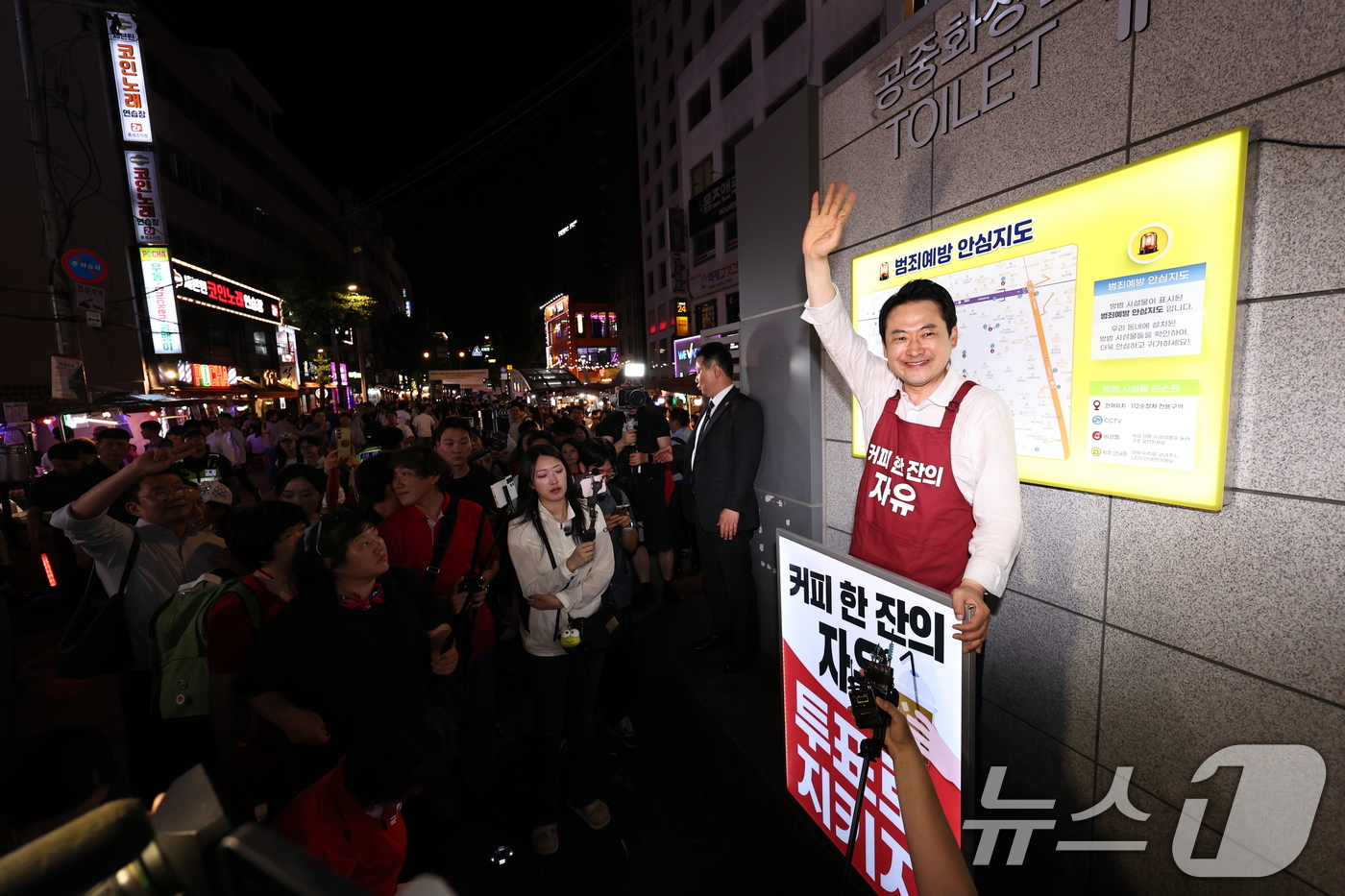 (서울=뉴스1) 구윤성 기자 = 장동혁 국민의힘 대표가 제9회 전국동시지방선거일을 하루 앞둔 2일 서울 종로 일대에서 시민들에게 지지를 호소하고 있다.  2026.6.2/뉴스1
