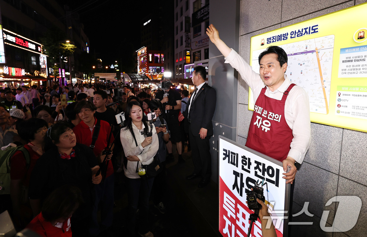 (서울=뉴스1) 구윤성 기자 = 장동혁 국민의힘 대표가 제9회 전국동시지방선거일을 하루 앞둔 2일 서울 종로 일대에서 시민들에게 지지를 호소하고 있다. 2026.6.2/뉴스1