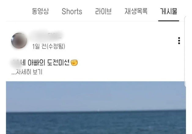 조폭 출신 유명 BJ, 자전거 종주 미션 방송 중 교통사고로 사망