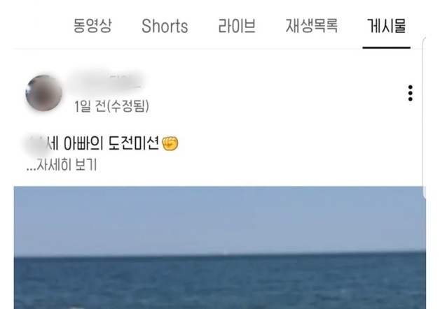 많이 본 뉴스