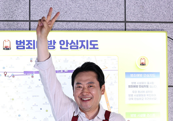 장동혁 '2번입니다'