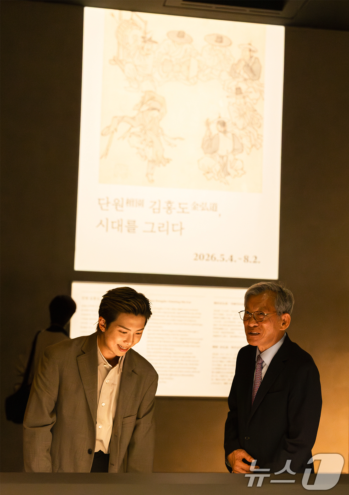 (서울=뉴스1) = 국립중앙박물관이 글로벌 아티스트 방탄소년단 RM(본명 김남준)을 글로벌 홍보대사로 위촉했다. 이번 위촉은 세계적인 아티스트 RM과 함께 우리 문화유산의 가치를 …