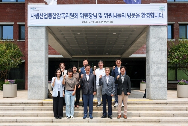 사감위, 한국마사회 찾아 경마 건전화 정책 점검