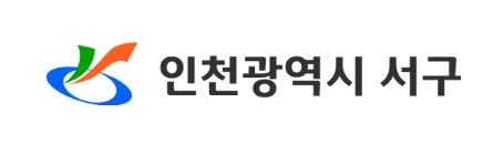 인천 서해구 출범 코앞인데 상징마크 아직…당분간 서구 CI 쓴다