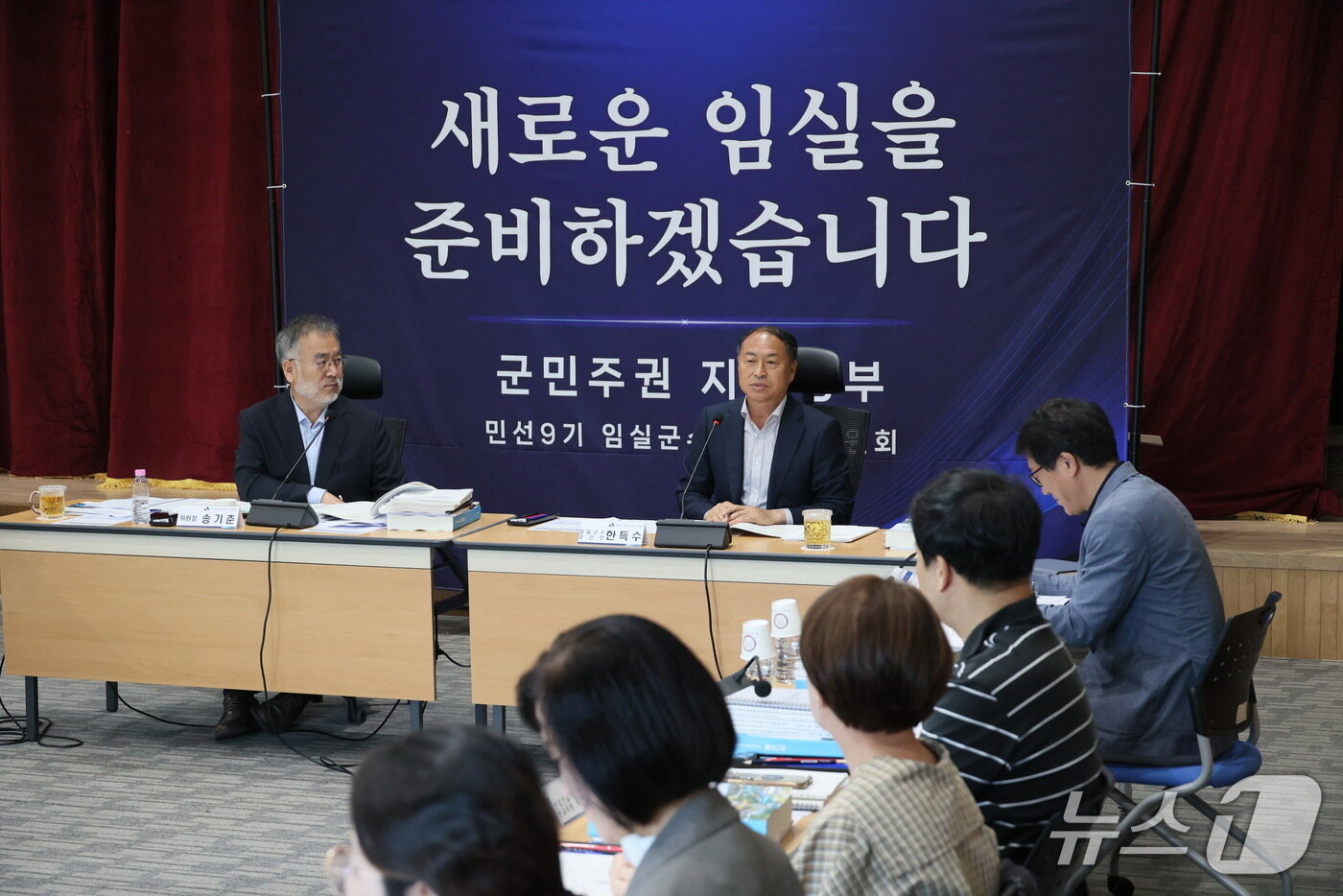 본문 이미지 - 전북 임실군 군수직 인수위원회가 업무보고를 받고 있다.(임실군제공. 재판매 및 DB금지)2026.6.20/뉴스1