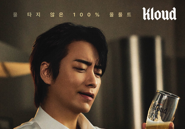 '맥주, 그 자체로 완벽'…롯데칠성음료, 클라우드 광고 문구 눈길