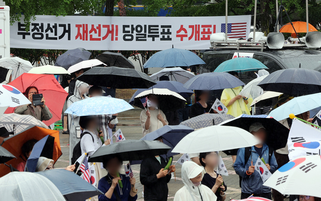 빗속 태극기·공연 굿즈 엇갈린 올림픽공원…주말에도 이어진 개표소 봉쇄 집회