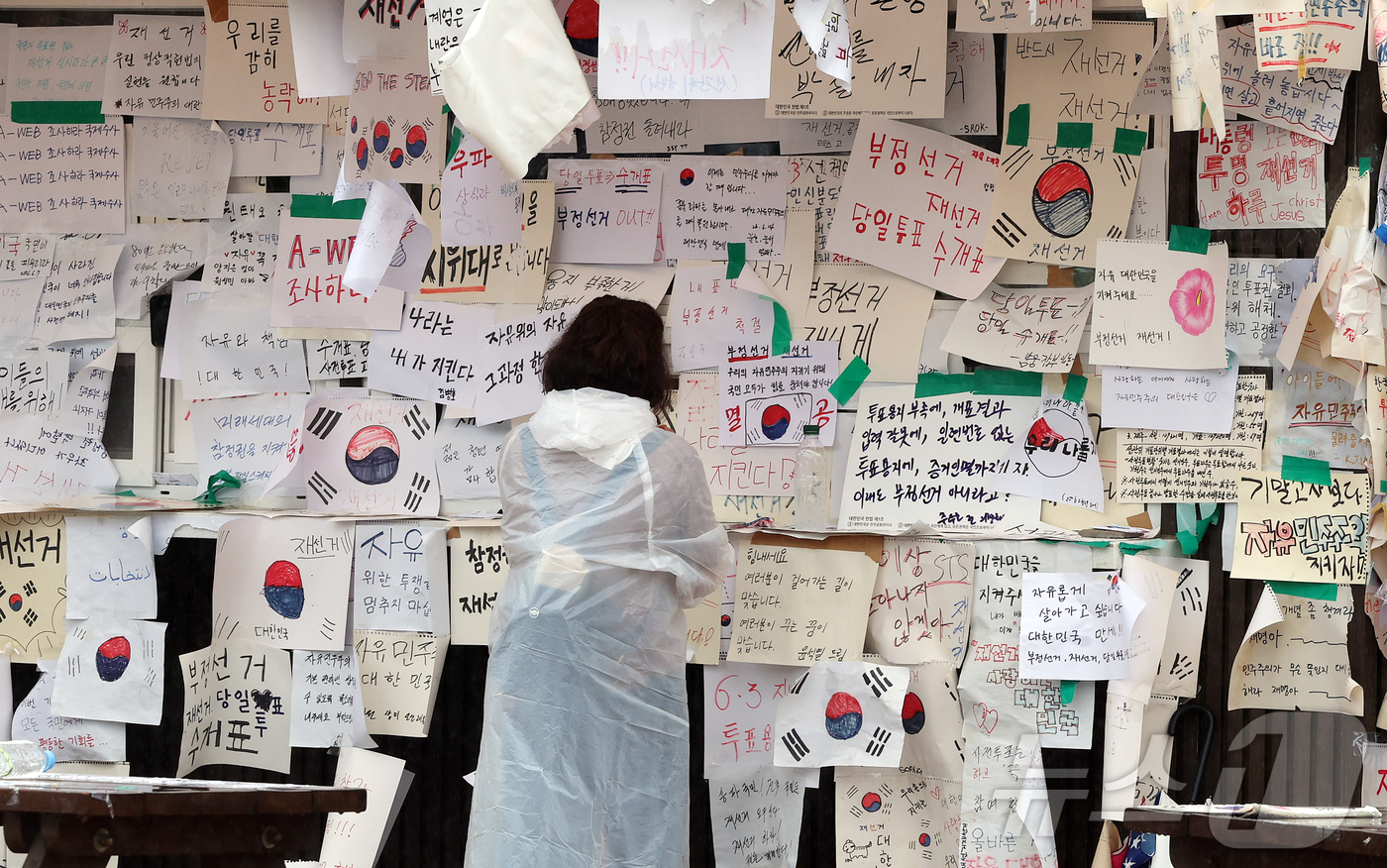 (서울=뉴스1) 김진환 기자 = 제9회 전국동시지방선거 투표용지 부족 사태를 규탄하는 개표소 봉쇄 시위가 계속된 20일 서울 송파구 올림픽공원 핸드볼경기장 주변에 재선거를 요구하는 …