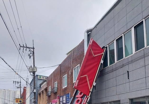 부산 곳곳 강풍 피해 발생