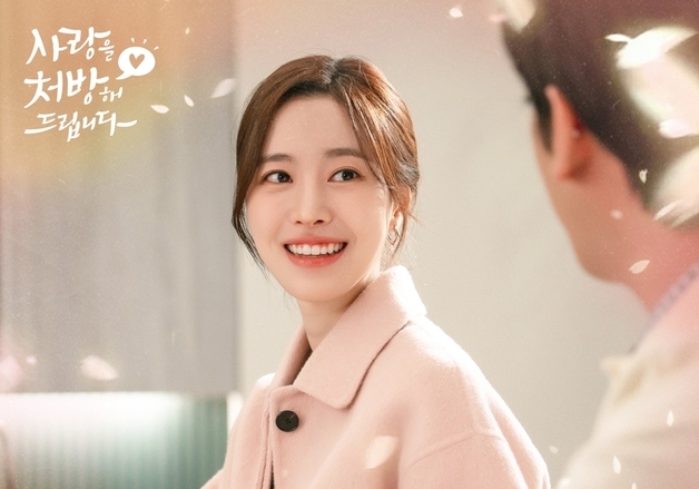 성리, '사랑처방' OST 참여…20일 '모나리자' 발매