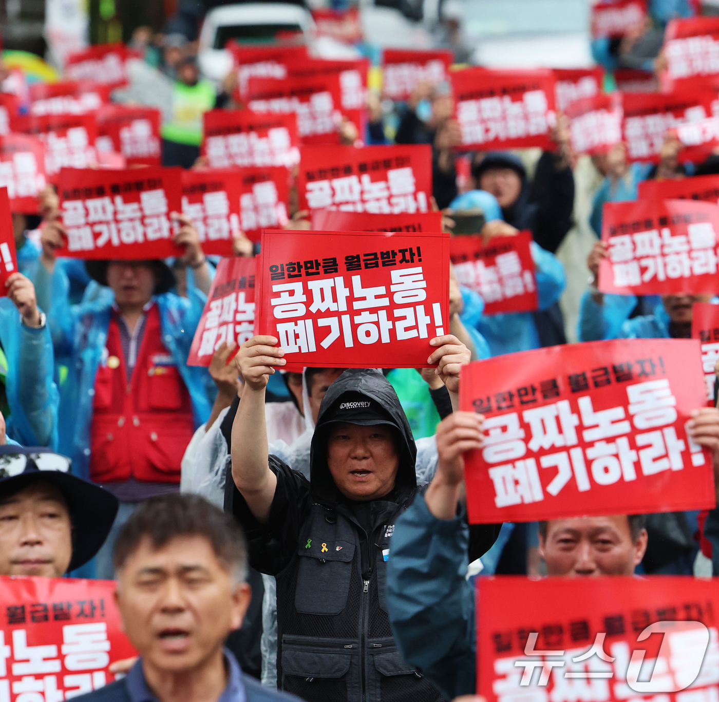 (서울=뉴스1) 오대일 기자 = 20일 오후 서울 종로구 청와대 사랑채 앞에서 열린 택시노동자 투쟁승리 공공운수노조 결의대회에서 참가자들이 '공짜노동·간주근로제 폐기'를 촉구하는 …