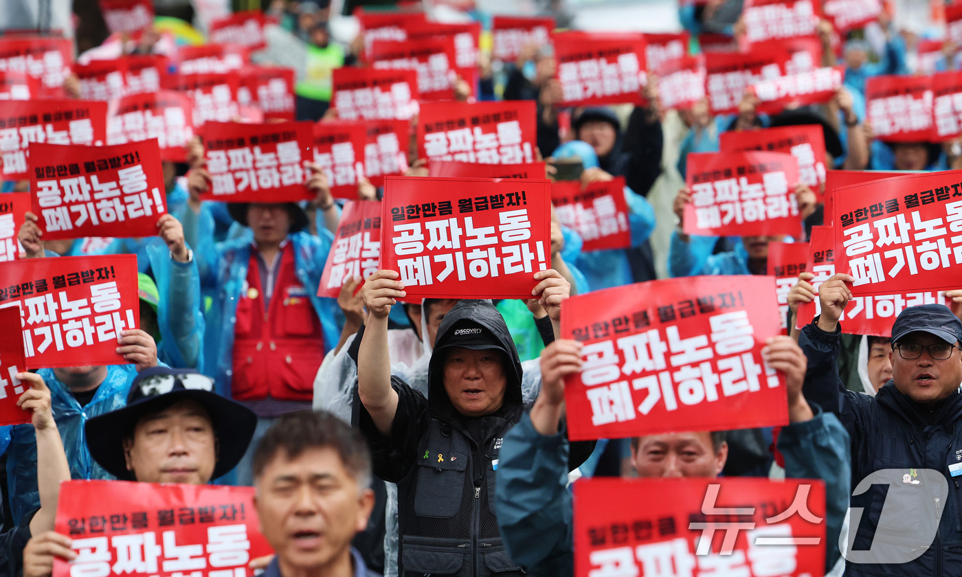(서울=뉴스1) 오대일 기자 = 20일 오후 서울 종로구 청와대 사랑채 앞에서 열린 택시노동자 투쟁승리 공공운수노조 결의대회에서 참가자들이 '공짜노동·간주근로제 폐기'를 촉구하는 …