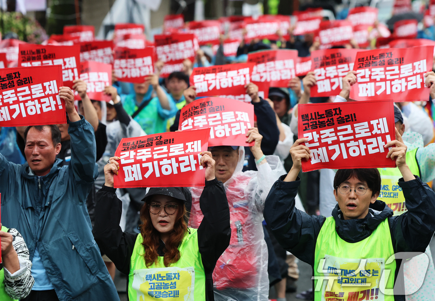 (서울=뉴스1) 오대일 기자 = 20일 오후 서울 종로구 청와대 사랑채 앞에서 열린 택시노동자 투쟁승리 공공운수노조 결의대회에서 참가자들이 '공짜노동·간주근로제 폐기'를 촉구하는 …