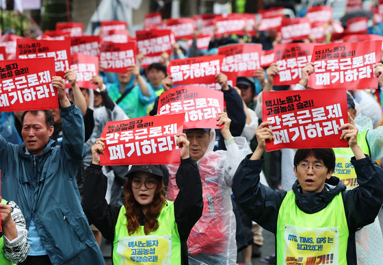 청와대 앞 구호 외치는 택시 노동자들