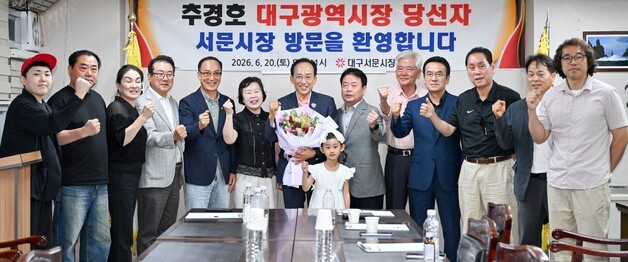 추경호, 서문시장 찾아 현장 점검…주말, 2주 연속 전통시장 방문