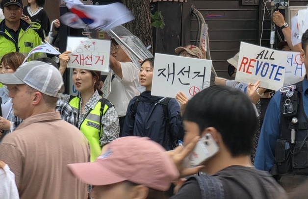 홍대입구에서 '재선거' 요구