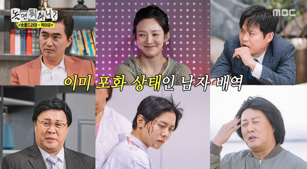 '놀뭐' 효연, 숏폼드라마 출연 욕심 "남자 역할도 가능" 폭소 [RE:TV]