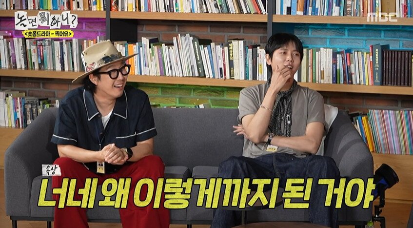 본문 이미지 - MBC '놀면 뭐하니?' 갈무리