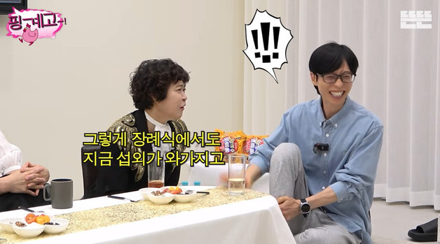 '핑계고' 조혜련 "장례식장서 섭외 연락…나서야 할지 갈등 중"