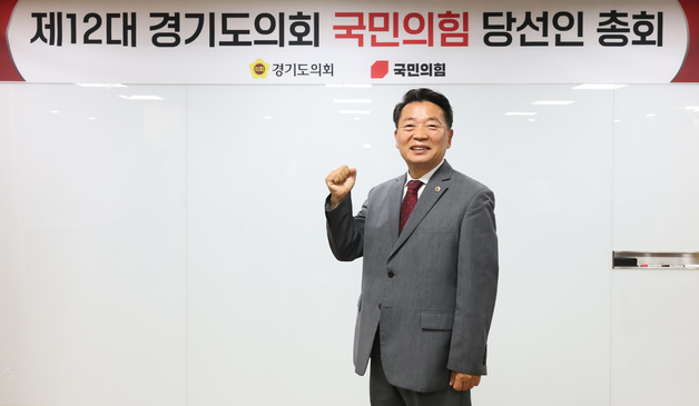 경기도의회 국민의힘, 대표의원에 3선 성공한 방성환 추대