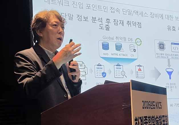 KT, 미래 네트워크 보안 구상 'E2E 퀀텀 시큐리티' 공개