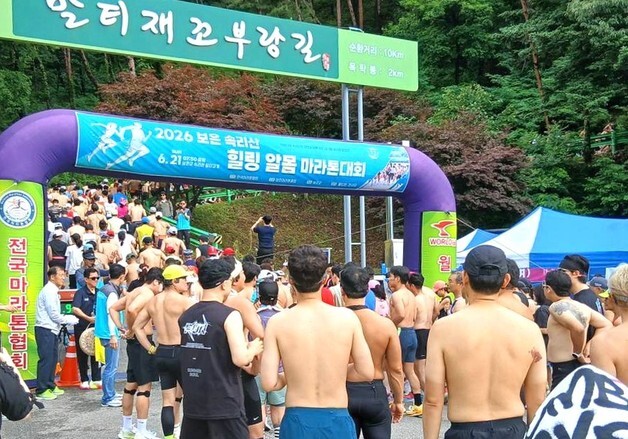 "더위야 물렀거라"…보은 속리산서 이색 알몸 마라톤대회