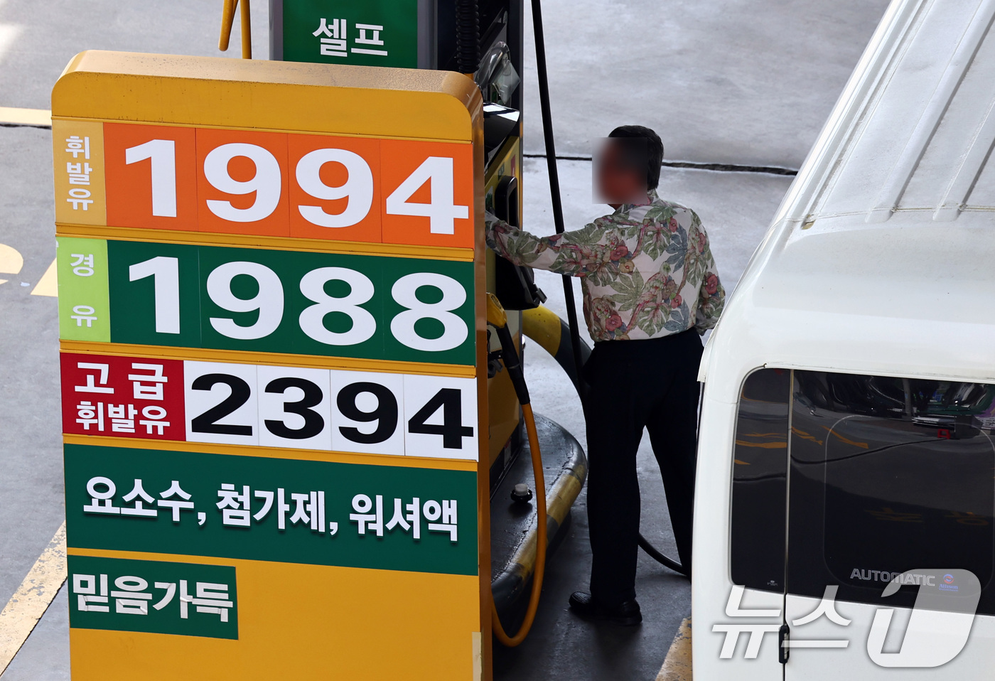 (서울=뉴스1) 구윤성 기자 = 21일 서울 시내의 한 주유소에 기름값이 표시돼 있다.이날 한국석유공사 유가정보시스템 오피넷에 따르면 싱가포르 현물시장의 두바이유 가격은 지난 5월 …
