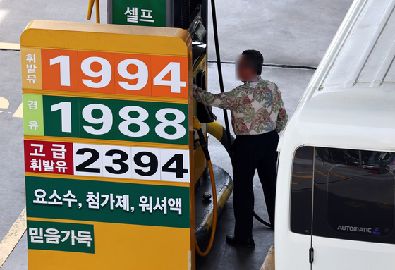 '기름값 떨어진줄 알았는데'