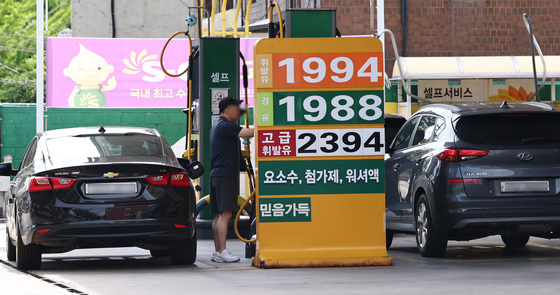 '국제유가 30% 급락했지만'
